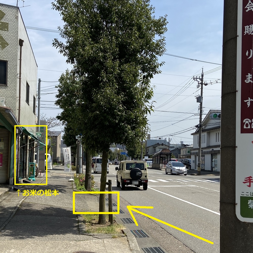 駐車場が見えます