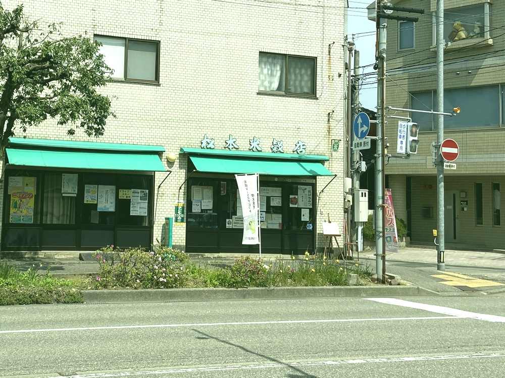 内側環状道路