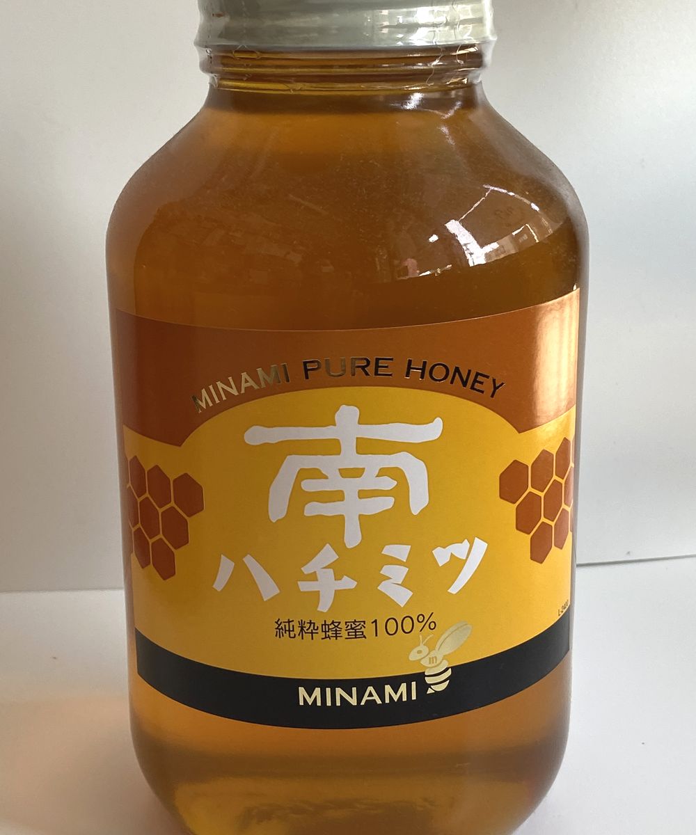 南ハチミツ