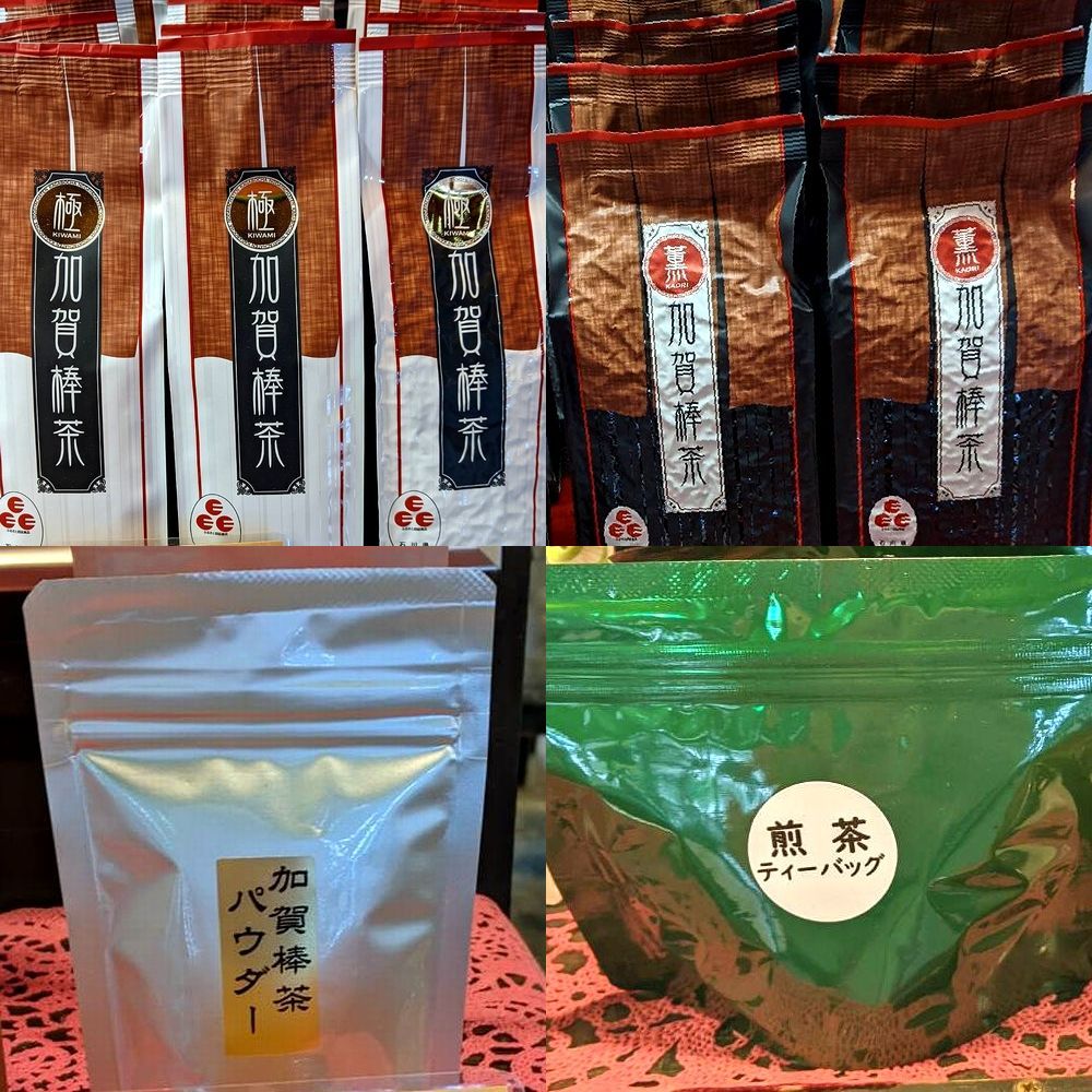 石川県名産品加賀棒茶