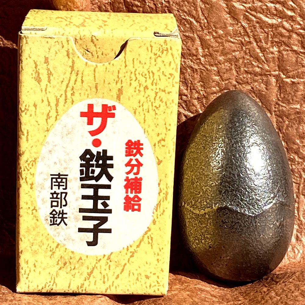 ザ・鉄玉子南部鉄器
