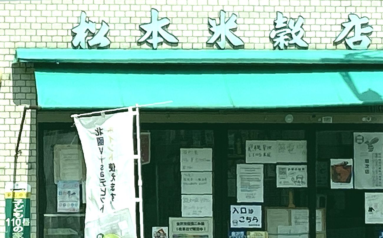 トップ画像