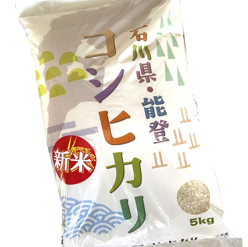石川県中能登産コシヒカリ