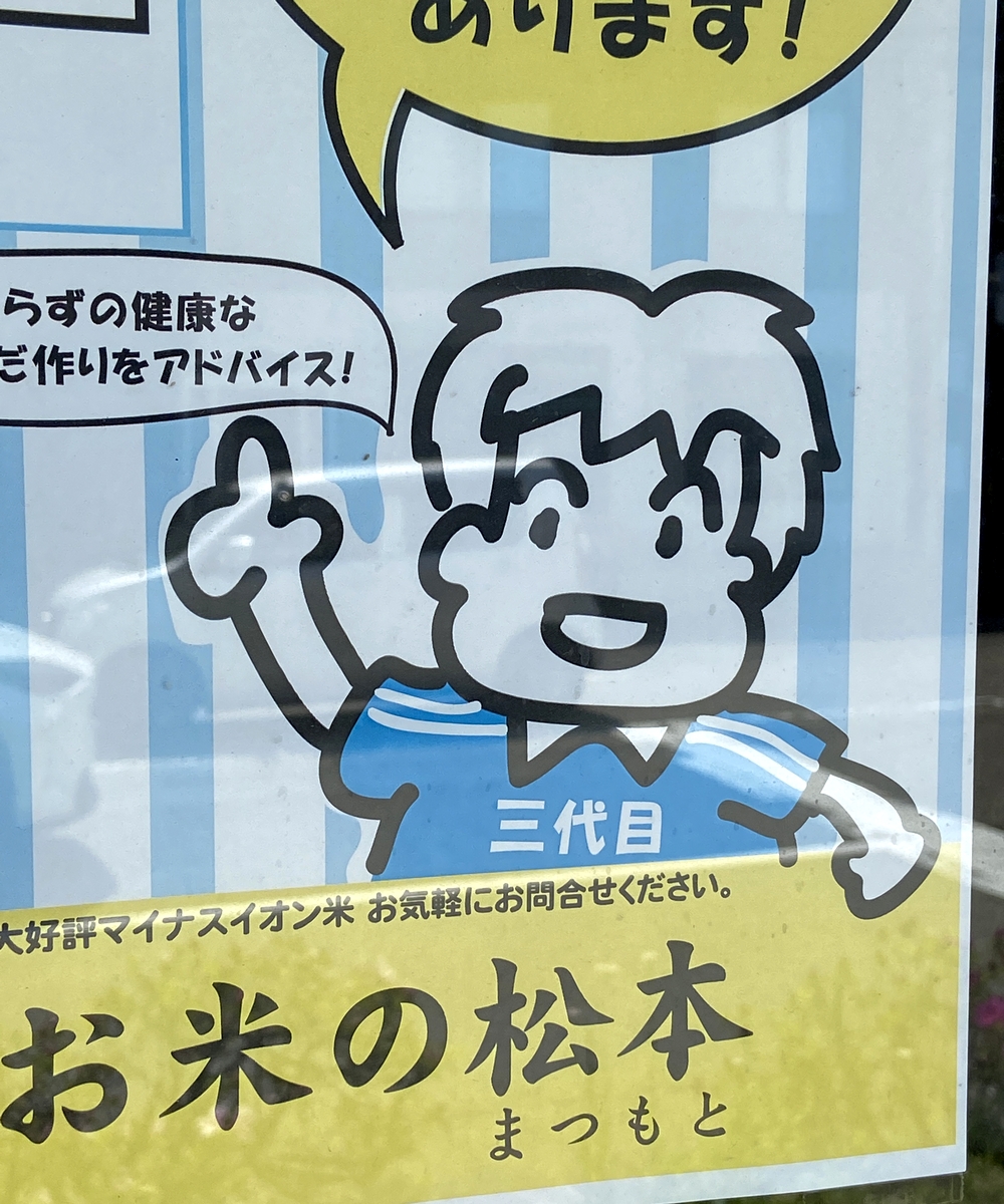 健康は毎日のお食事から